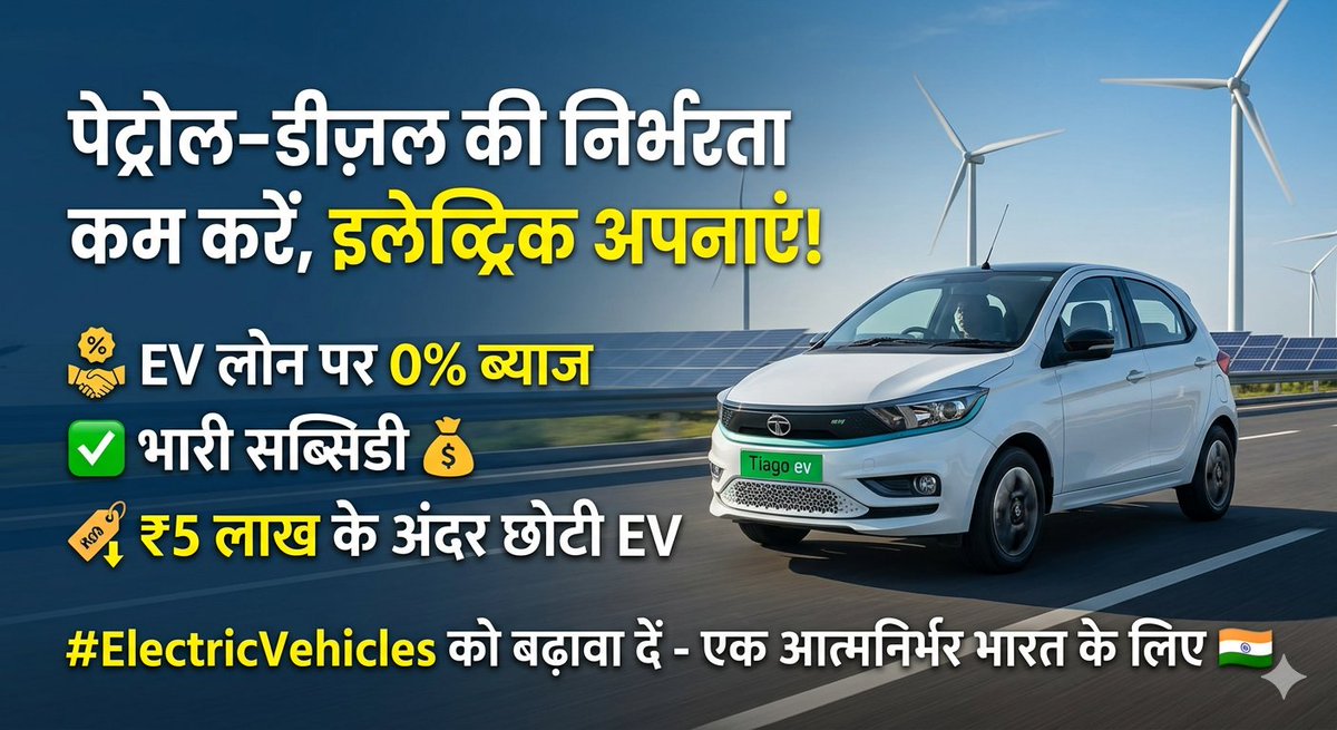 alok yadav tweet media