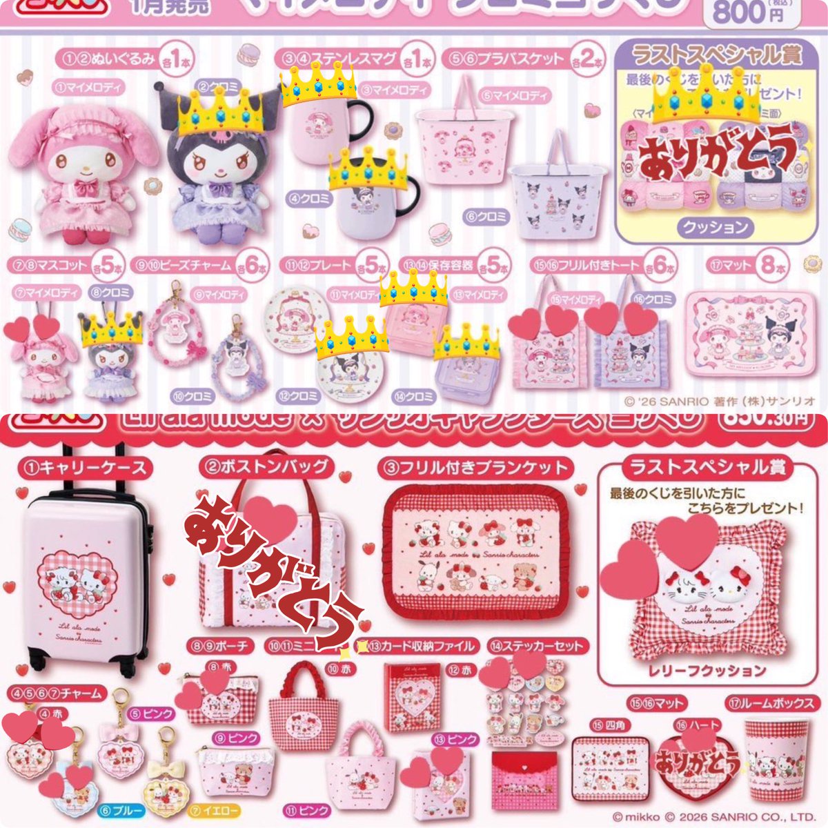 ぱるも tweet media