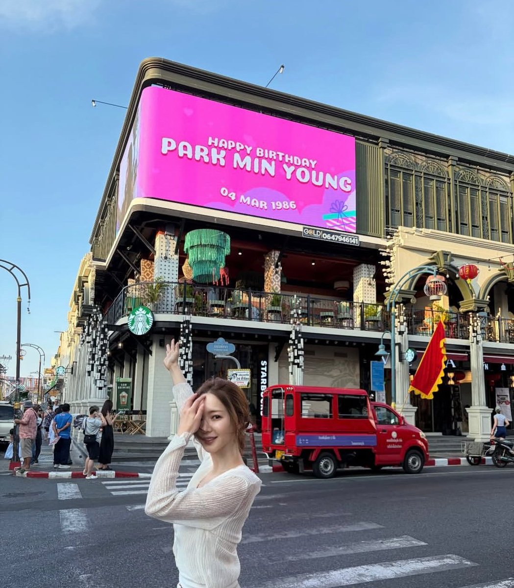 Minyoung 🌞 tweet media