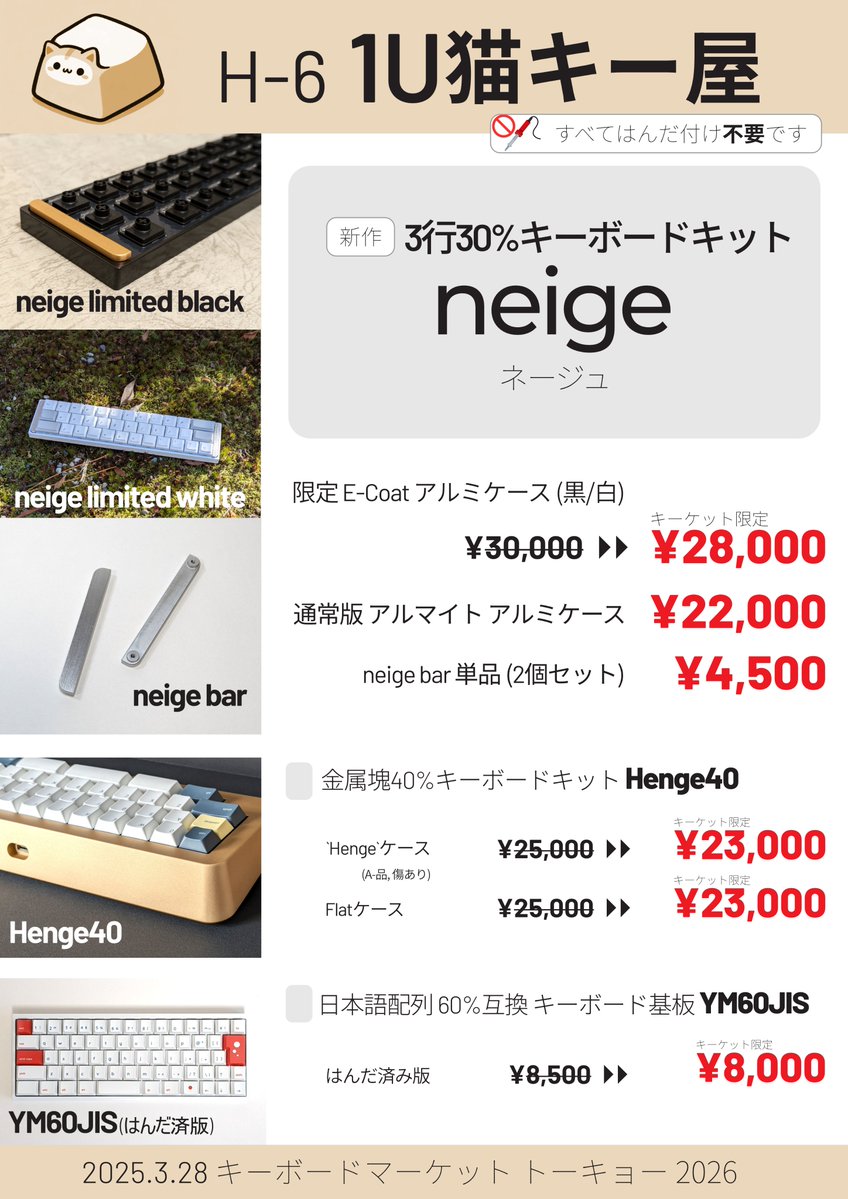 ymkn(やまけん) tweet media