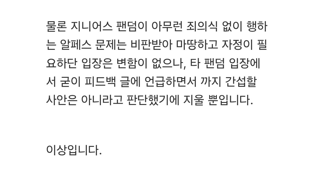 risingsun..(순수) tweet media