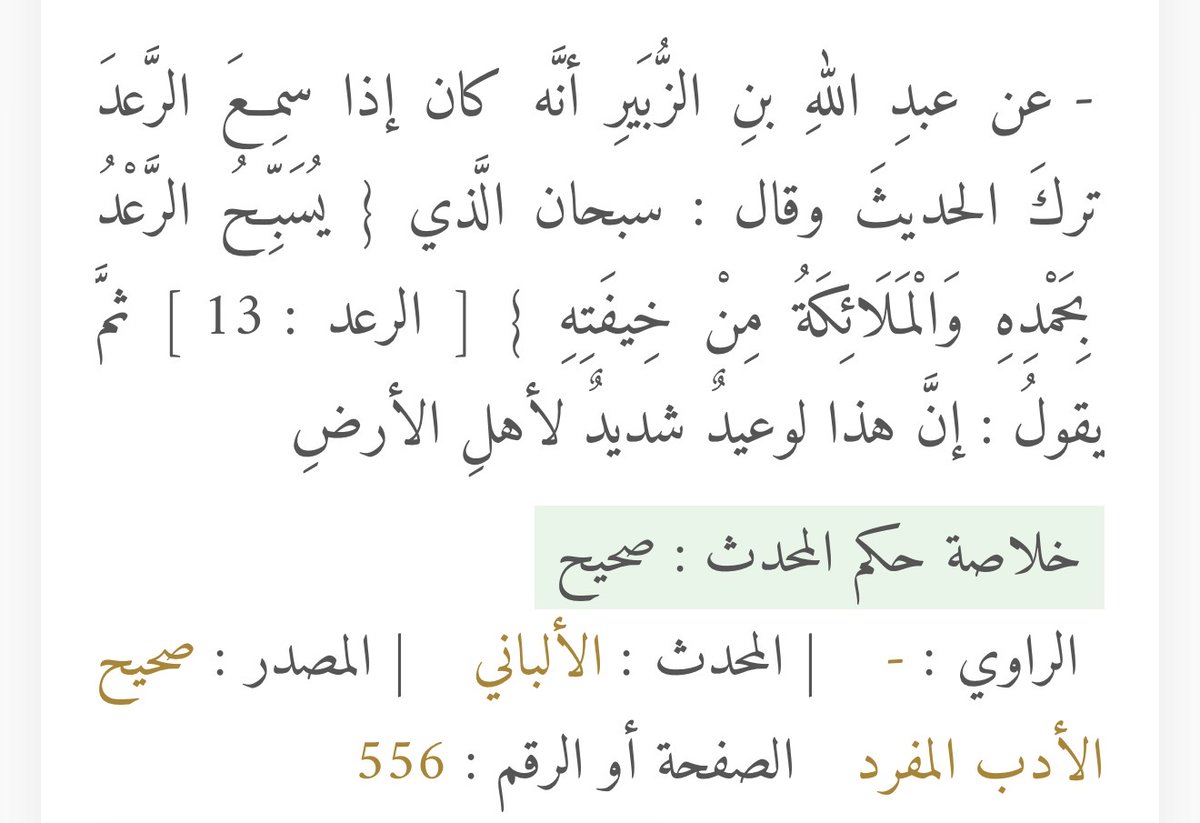 فارس المسعود 🇰🇼 tweet media