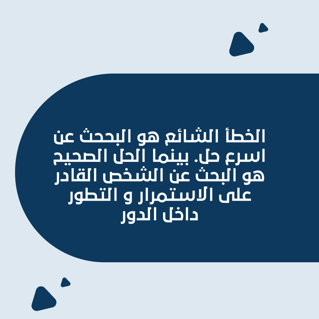 شركة البلاد للإستشارات والحلول tweet media