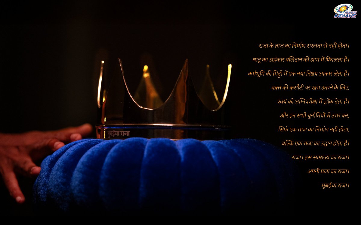 Mumbai Indians tweet media