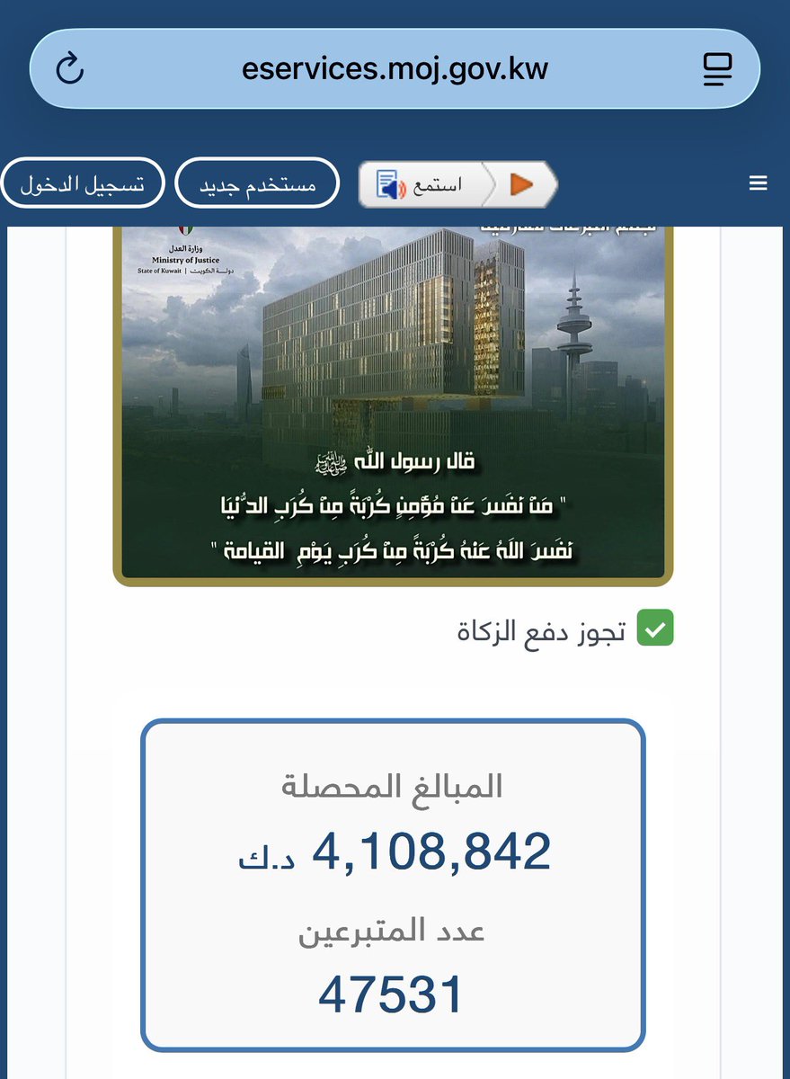 عطّالي | مرزوق الحصم tweet media
