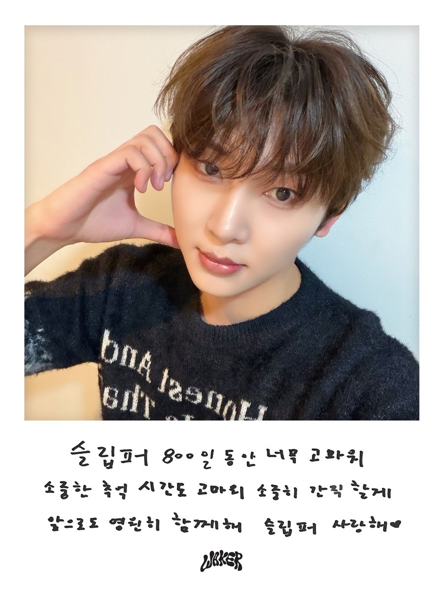 WAKER_official's tweet photo. WAKER X SLEEPER
800 Days ✨💛

#WAKER #웨이커 #ウェイカー https://t.co/v3yDpnyQdo