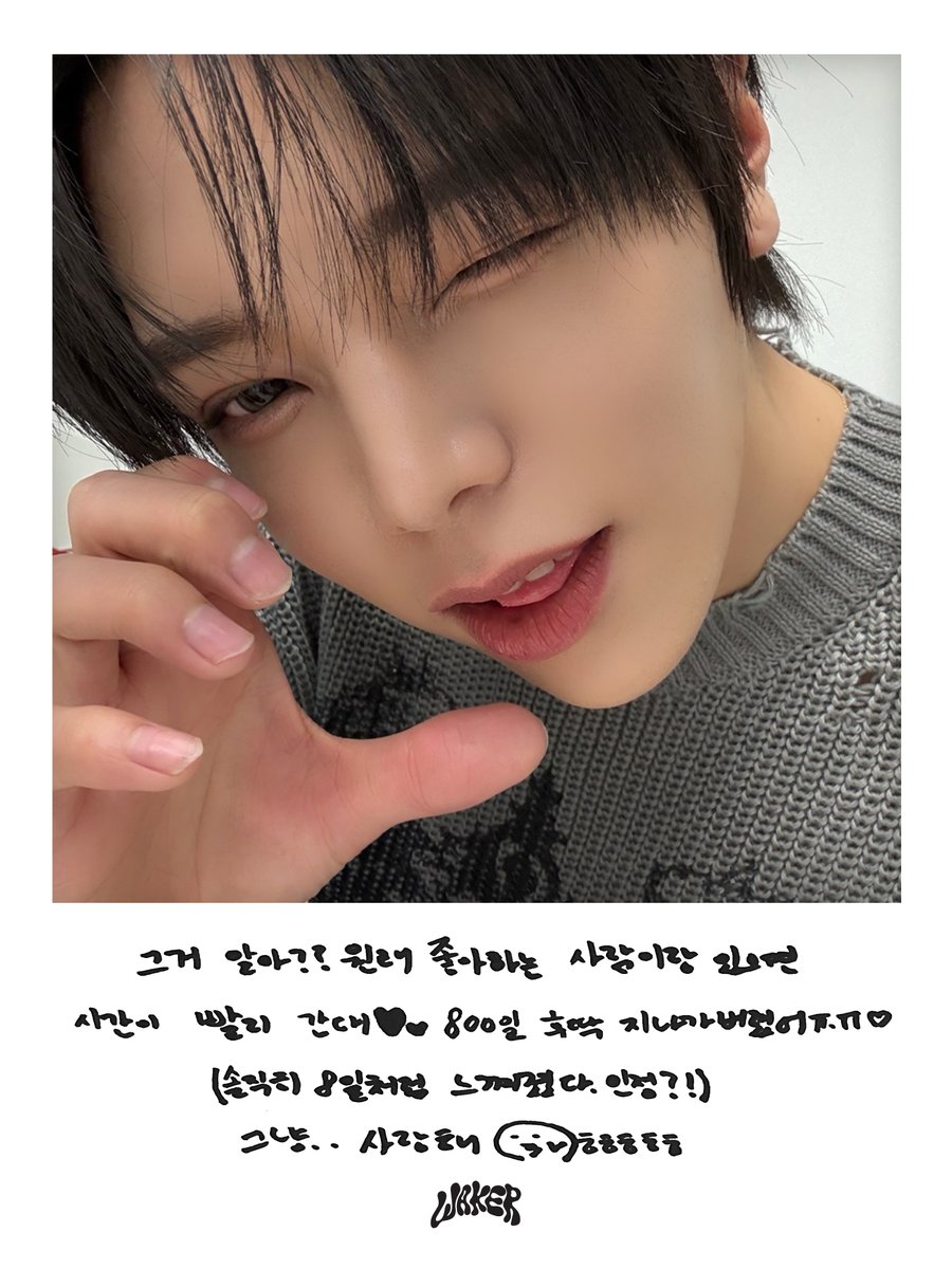 WAKER_official's tweet photo. WAKER X SLEEPER
800 Days ✨💛

#WAKER #웨이커 #ウェイカー https://t.co/v3yDpnyQdo