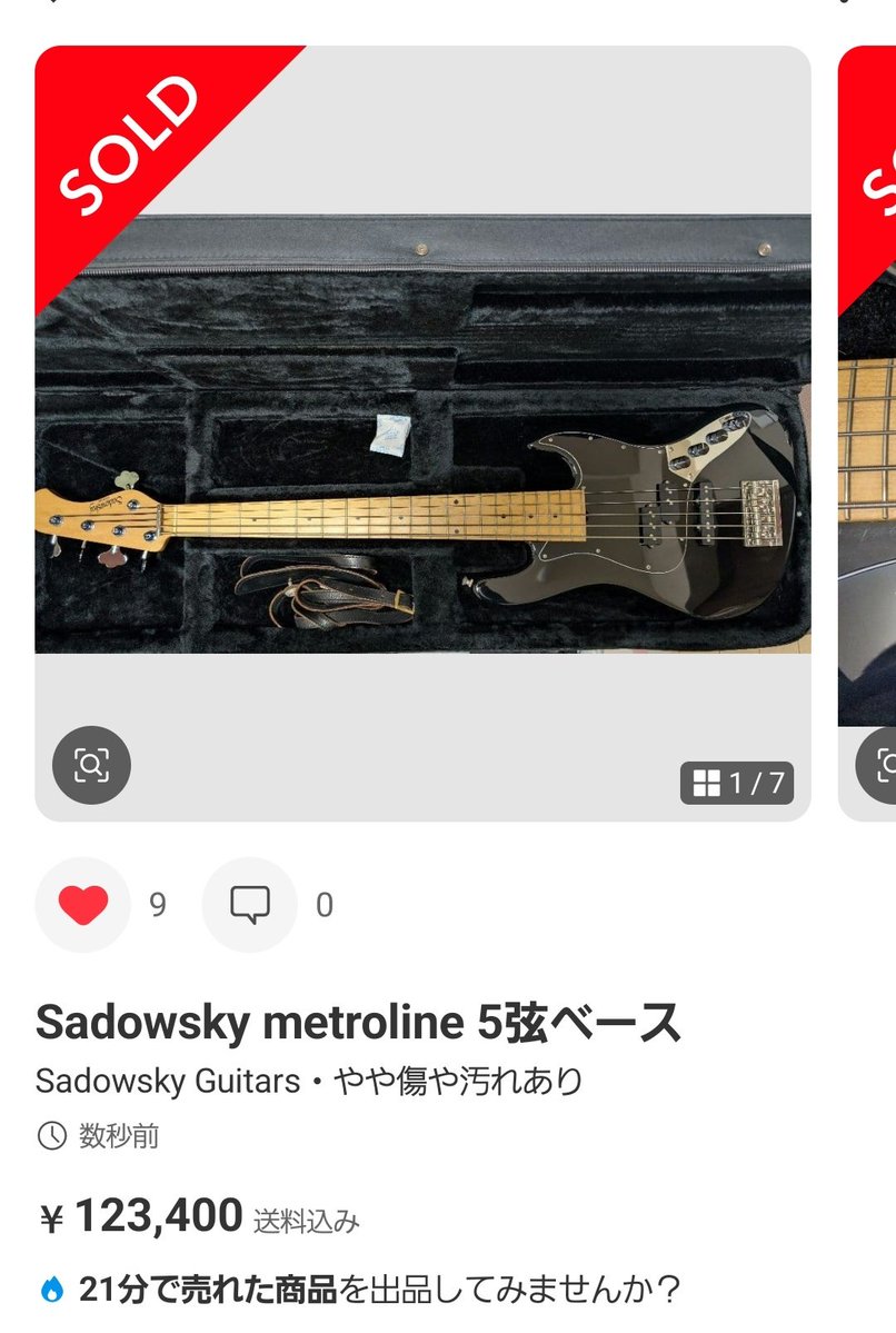 バタやん tweet media