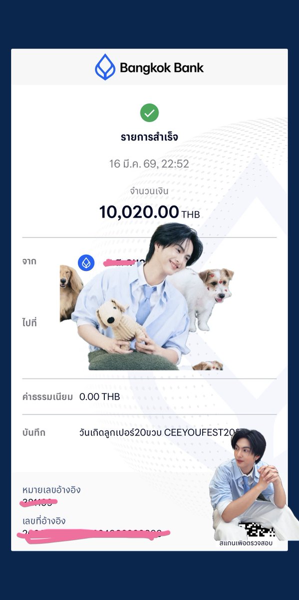 Rainyy :) tweet media