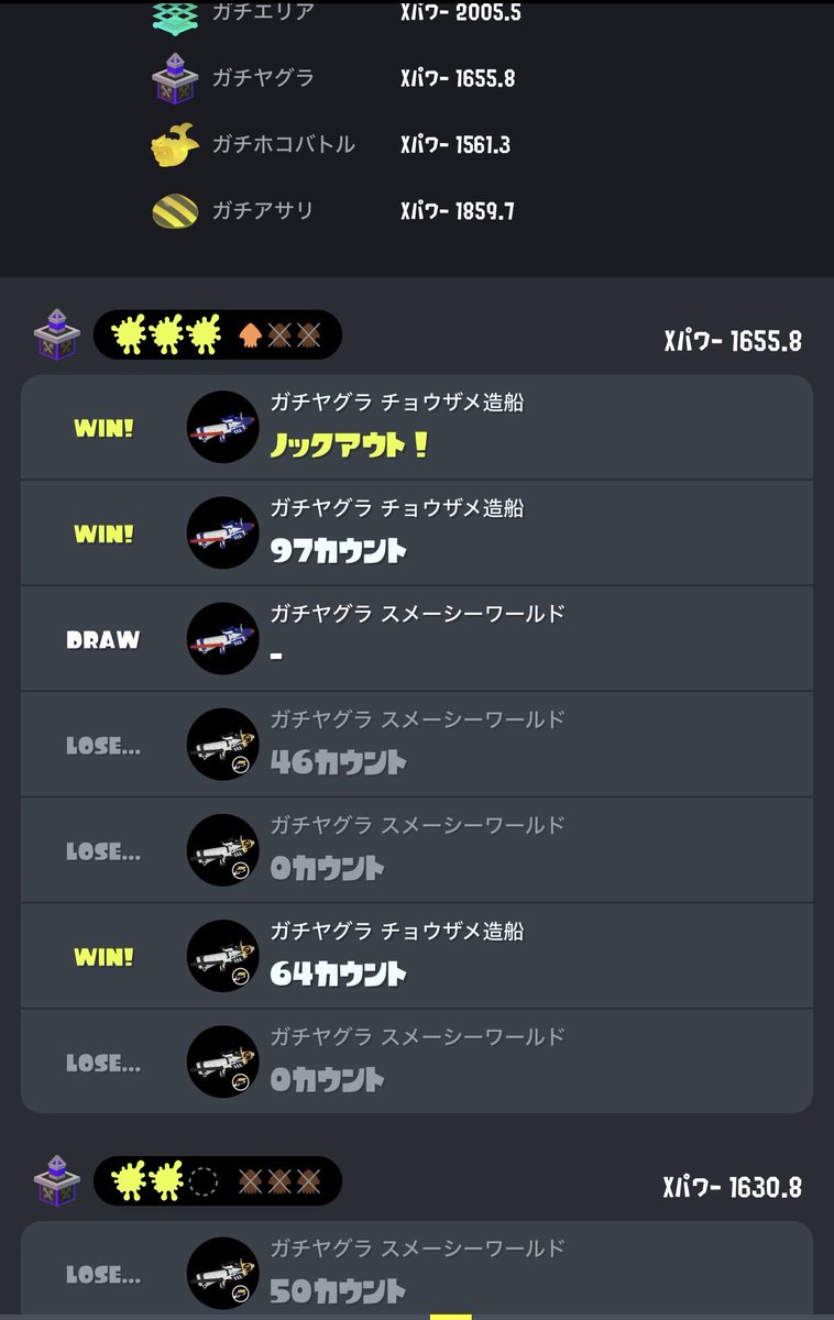 いやしかし勝てねーな。 プライムってエリア以外は必ず相手に上位互換がいる気がする。 というかアレだ、要はブラスターに勝てる可能性があるのがエリアだけってことだ。