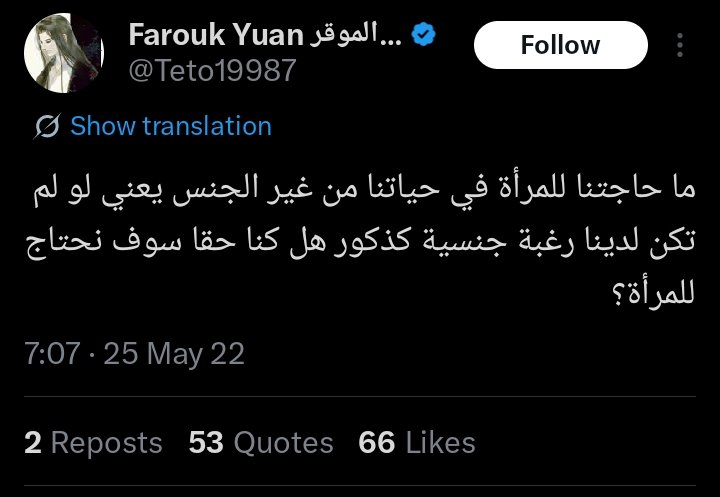 Hannibal ✨🌙 tweet media