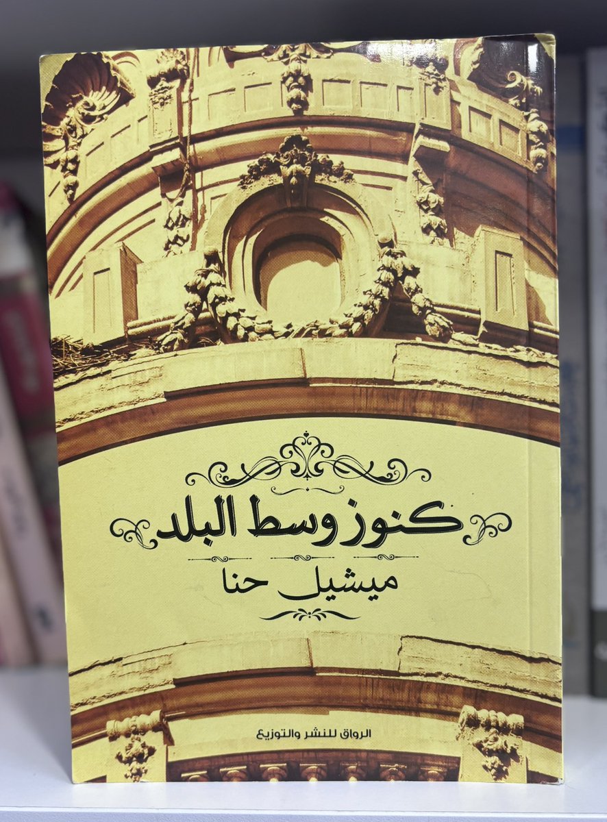 😄 مُــتــفــائــل 🌹محمد العتيق tweet media