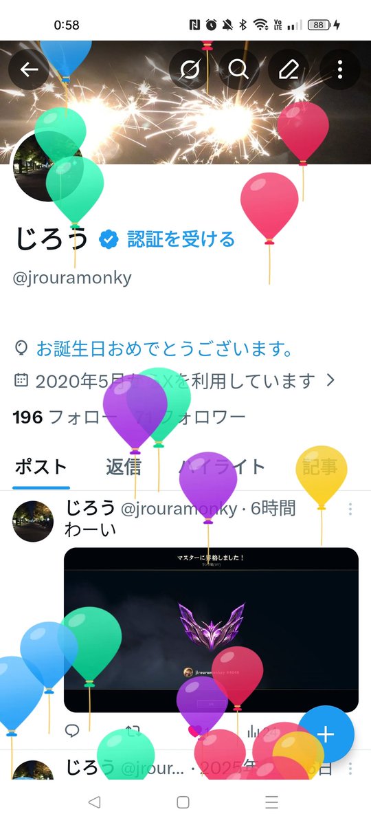 jrouramonky's tweet photo. 21歳もお願いします！！ https://t.co/kDMJPWdRJY