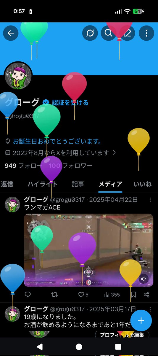 grogu0317's tweet photo. 20歳きた〜！ https://t.co/3XfNo2IQIr