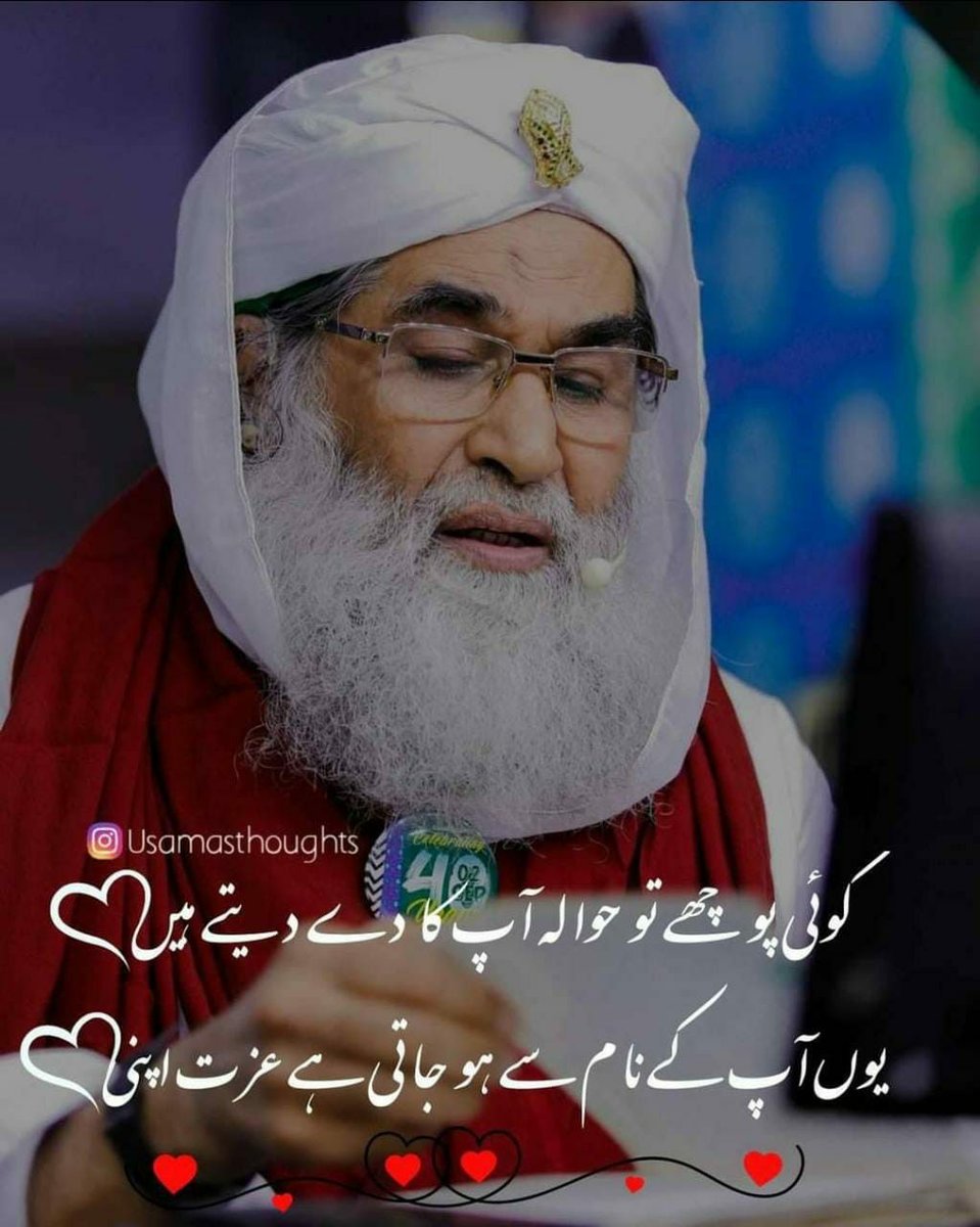 🌹Kaneeze Zahra🌹 tweet media