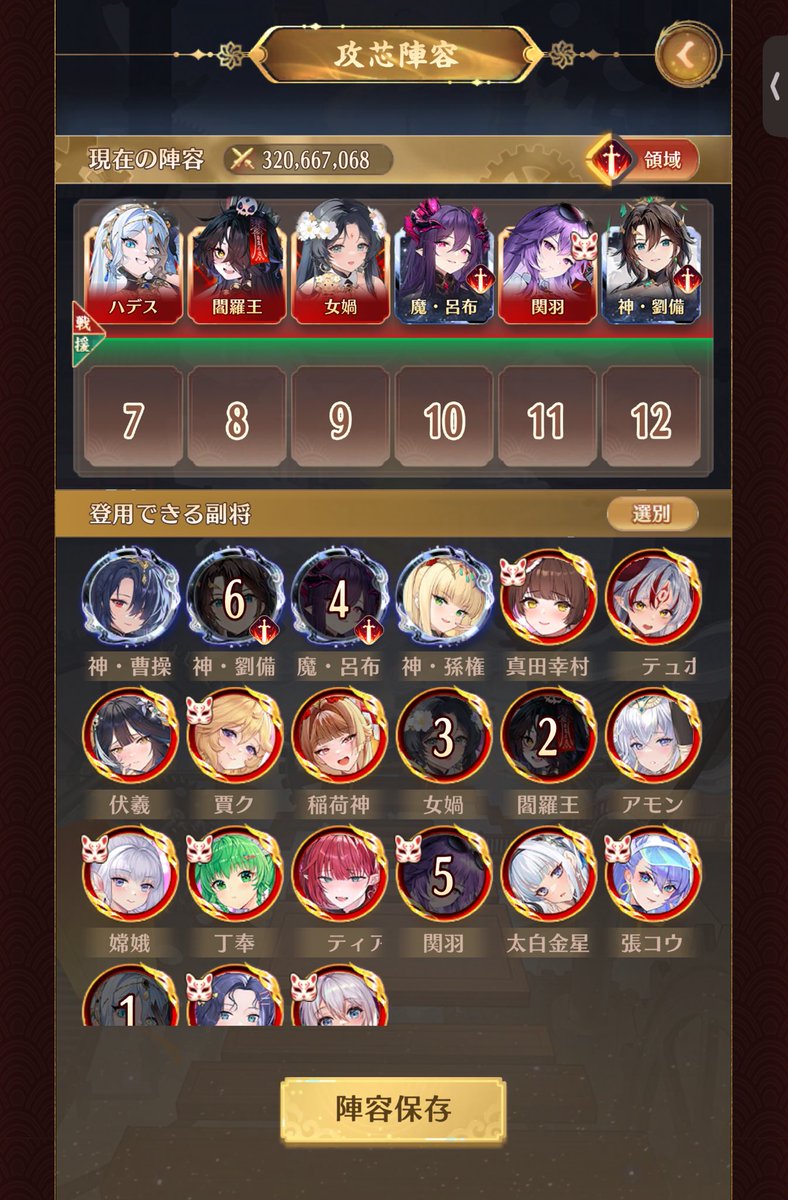 Keno⑨hcsj tweet media