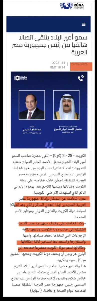 حمود العازمي tweet media