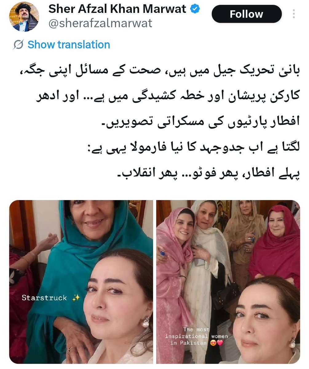 Murad Khan tweet media