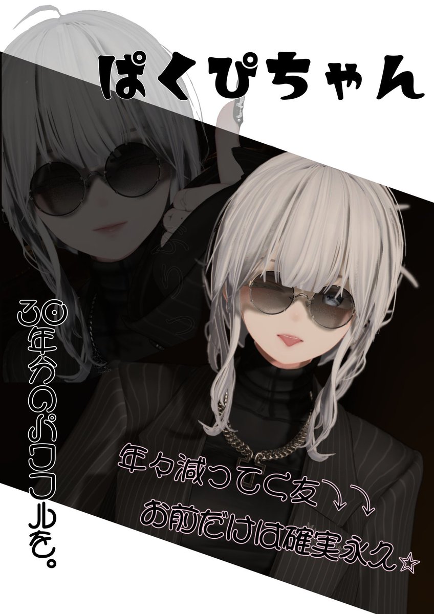 【完全個室Bar】夏花s-cacas- tweet media