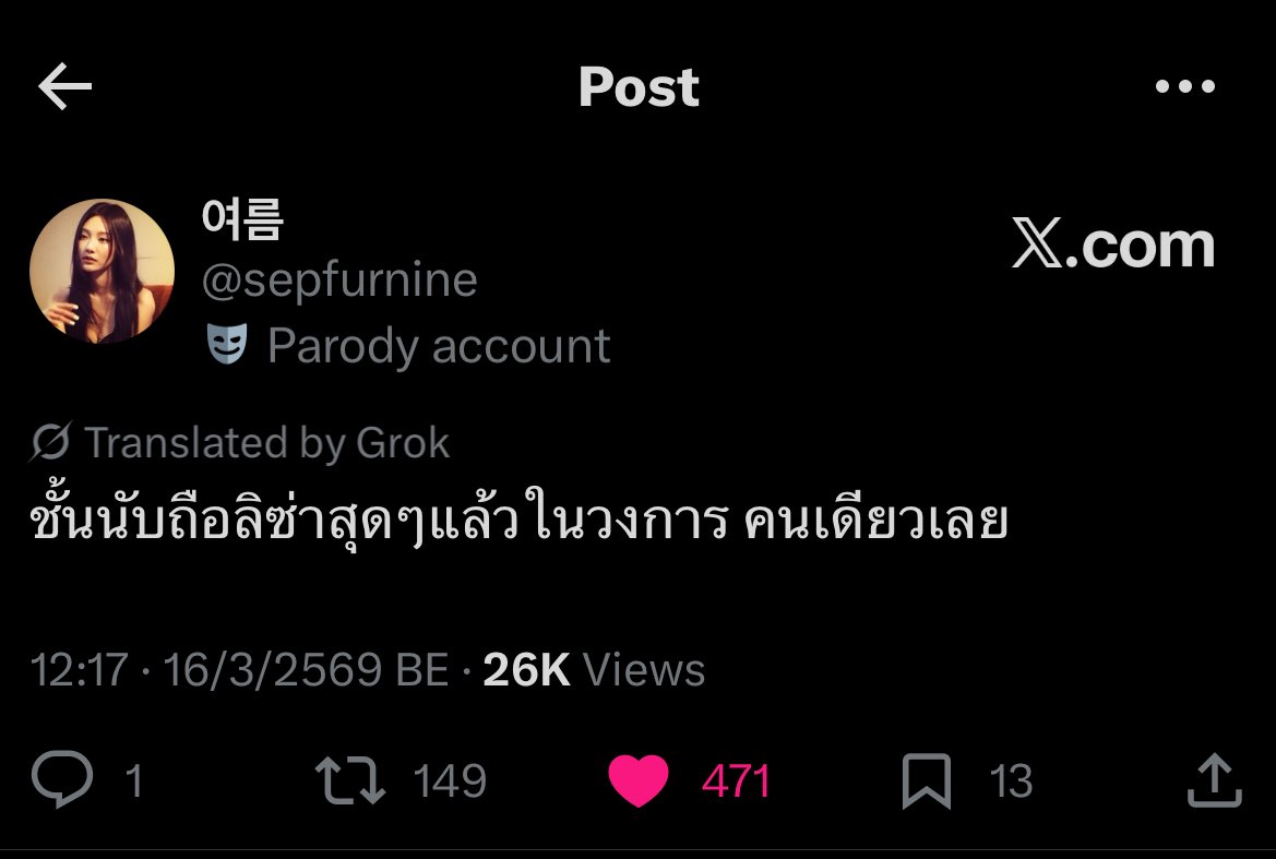 กี้ดดดด ทำไมคนรีเยอะจัง😂😂