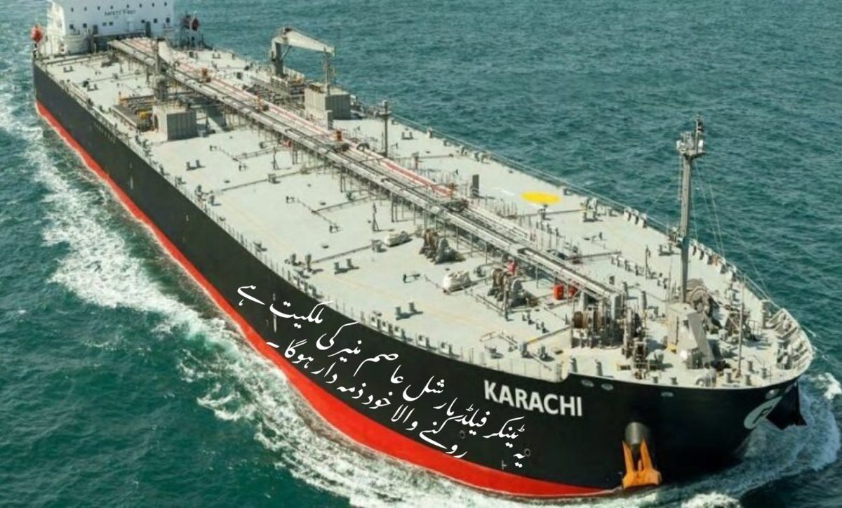 ITaimoorReal's tweet photo. The Tanker : https://t.co/P7DM4AaPGV