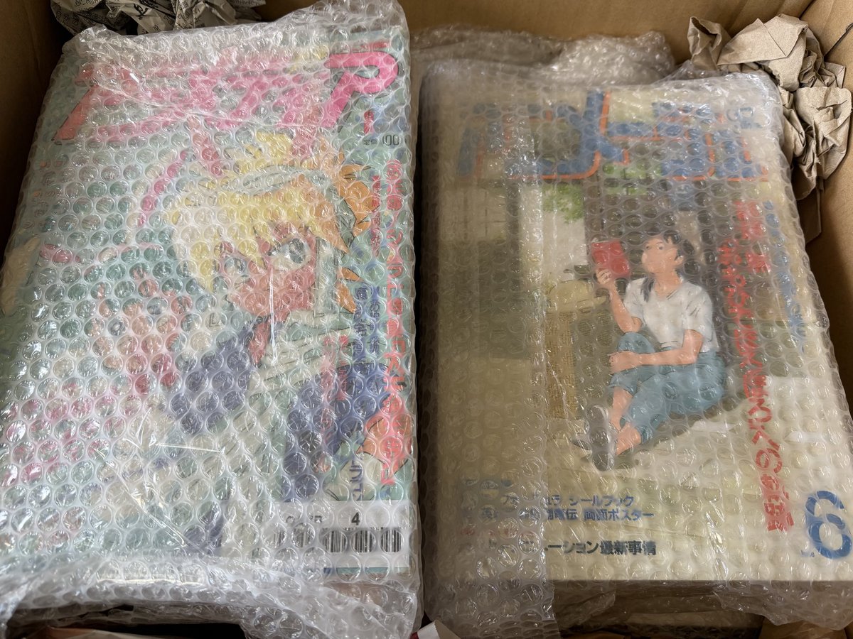 RoarkVegeta's tweet photo. I’ll give ya one guess what’s in the box from Japan https://t.co/2gjF47VfAc