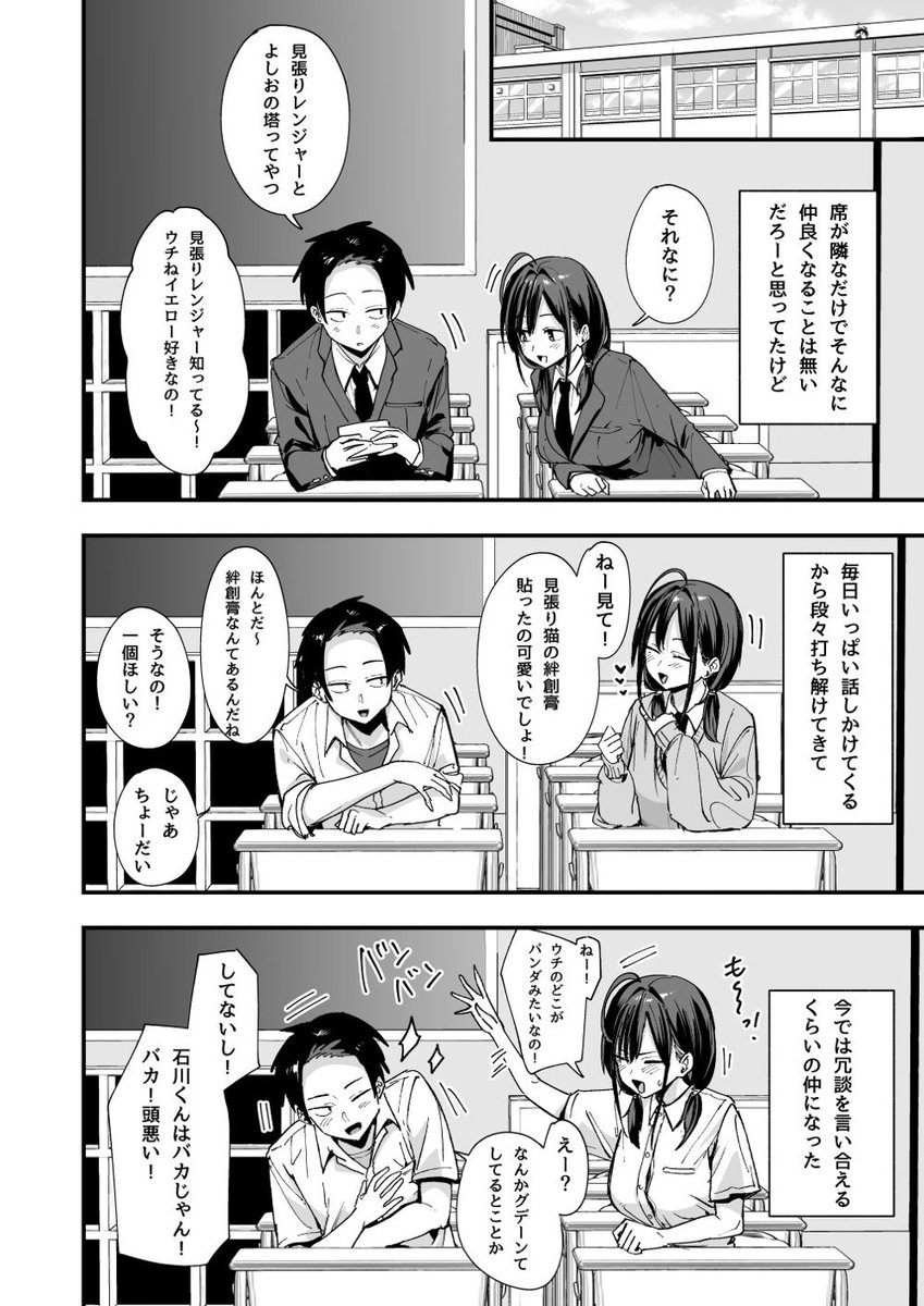 Risa333risa's tweet photo. 1/3 https://t.co/VL4VKQEtW6