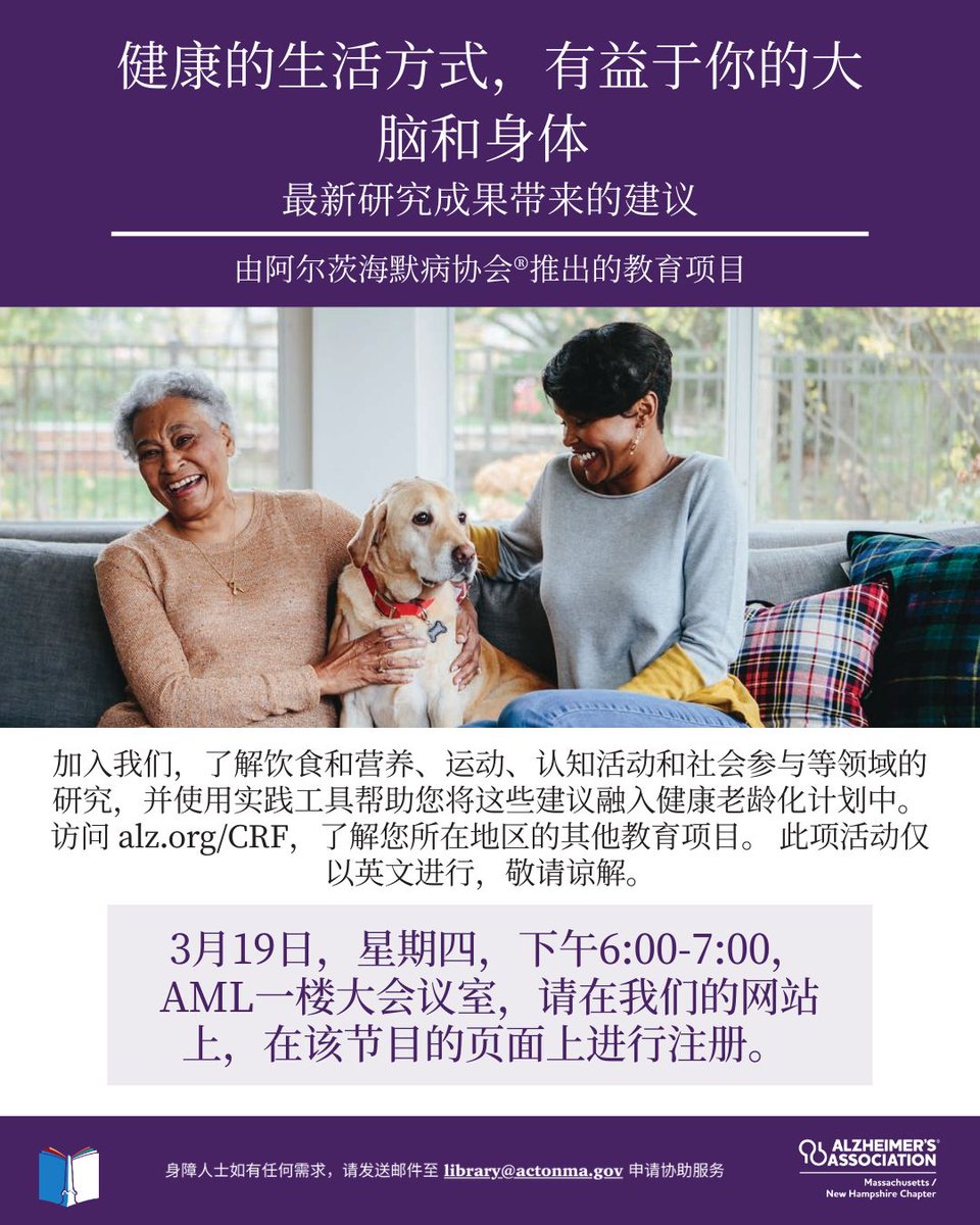 ActonMemorialLibrary tweet media