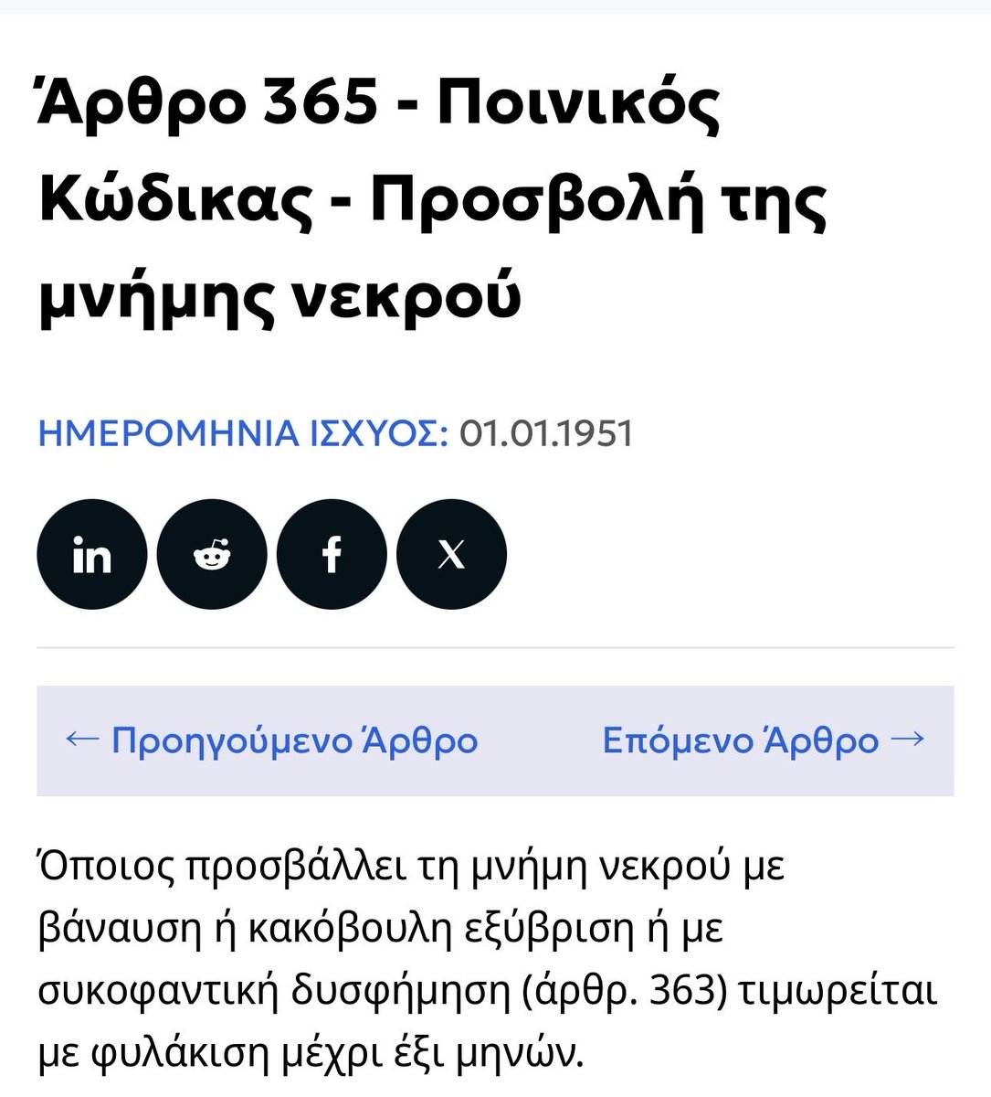 Γιώργης tweet media