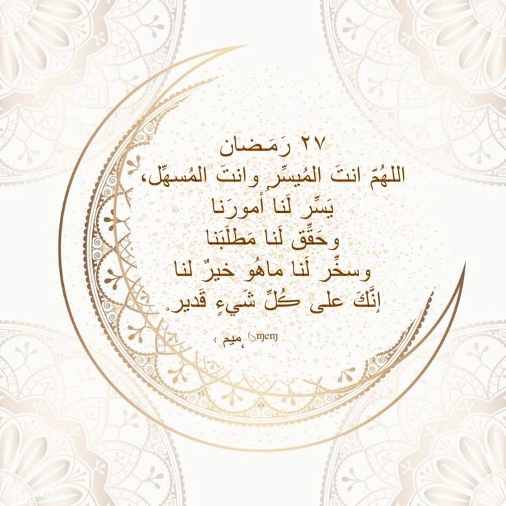 ♛؏ــبــدﷲ🇸🇦 tweet media