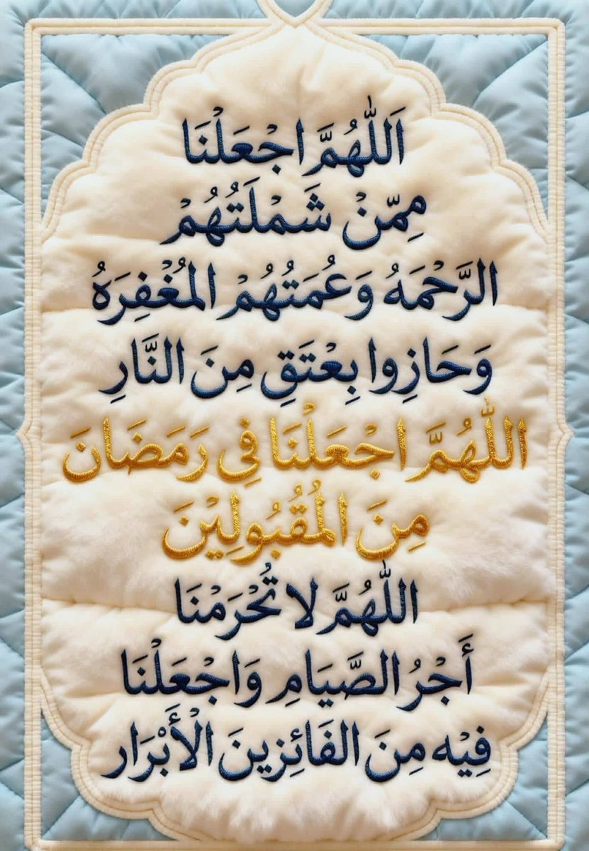 excerpt770's tweet photo. #٢٧رمضان https://t.co/wRjoRKZLi5