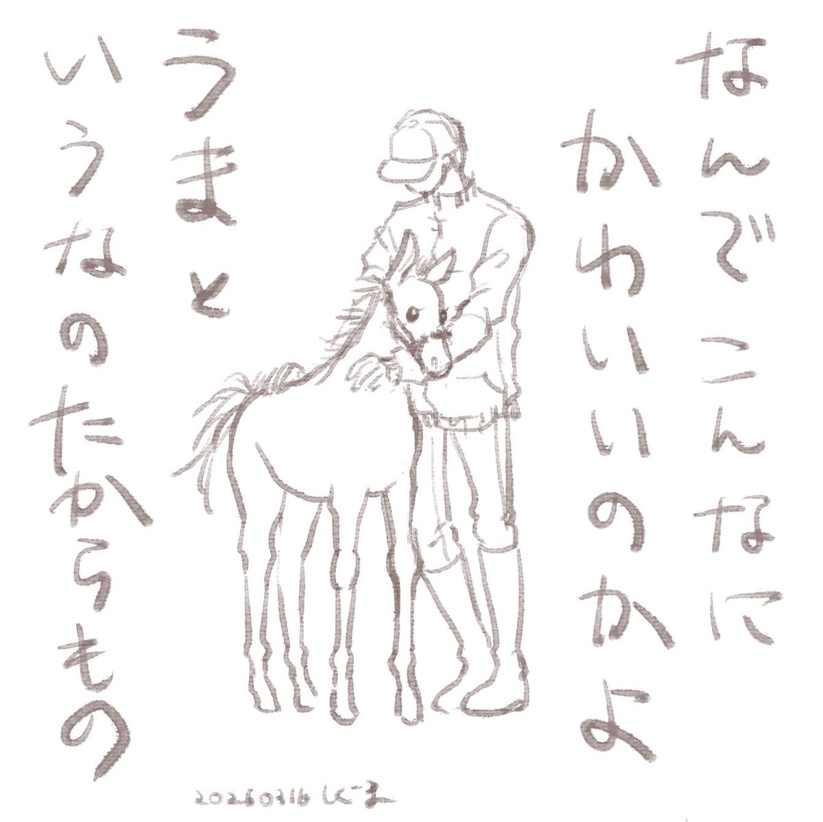 しぐま tweet media