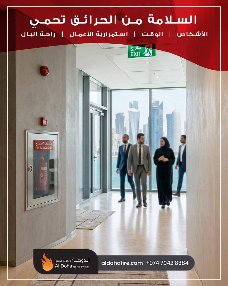 aldohaforfire's tweet photo. Fire safety protects more than structures and equipment. For reliable safety that you can count on, talk to our team: 
📞 +974 7042 8384
📩 awadalla@aldohafire.com
🌐https://t.co/r7USrY0TU1

#FireSafetyAwareness #LifeSafety #BuildingSafety #AlDohaForFireSystems #Doha https://t.co/4cxg8rSsby