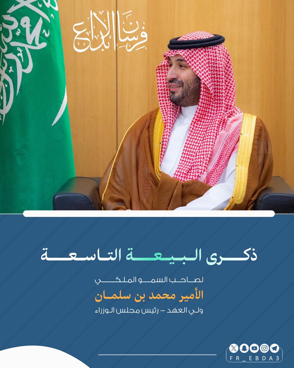 جمعية فرسان الإبداع لتنمية المجتمع tweet media