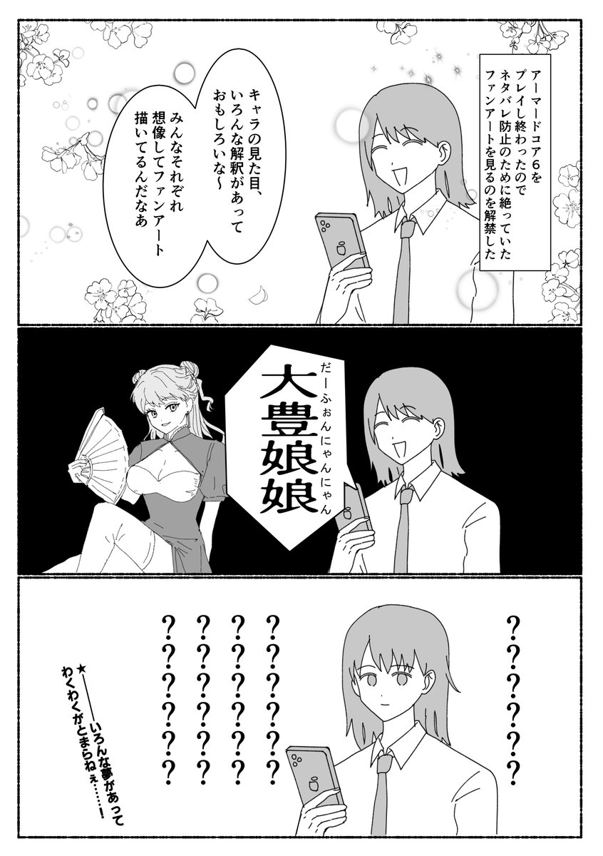 トキハカ tweet media