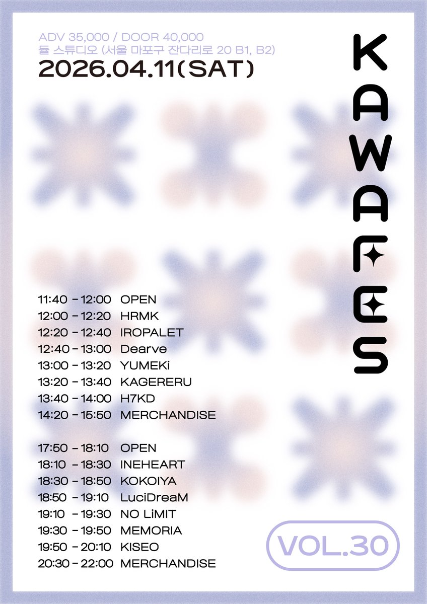 いいねハート (이네하토) tweet media