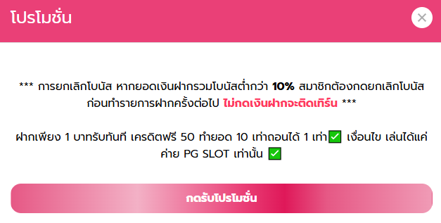 9_Saen_Dee's tweet photo. 🔥HOT🔥
💰ฝาก 1 รับ 50❗️
✅ทำยอด 10 เท่า ถอนได้ 1 เท่า
💖กรอกโค้ด : NEKOFREE5C05

👌สมัครเลย : https://t.co/JHLhKUmFWi

#เครดิตฟรีล่าสุด #โปรดีแนะนำ https://t.co/dvSGaO6gLH