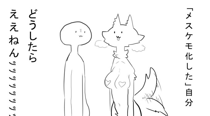 したっけどうしたらいんだおめーなんまら迷うぞ 