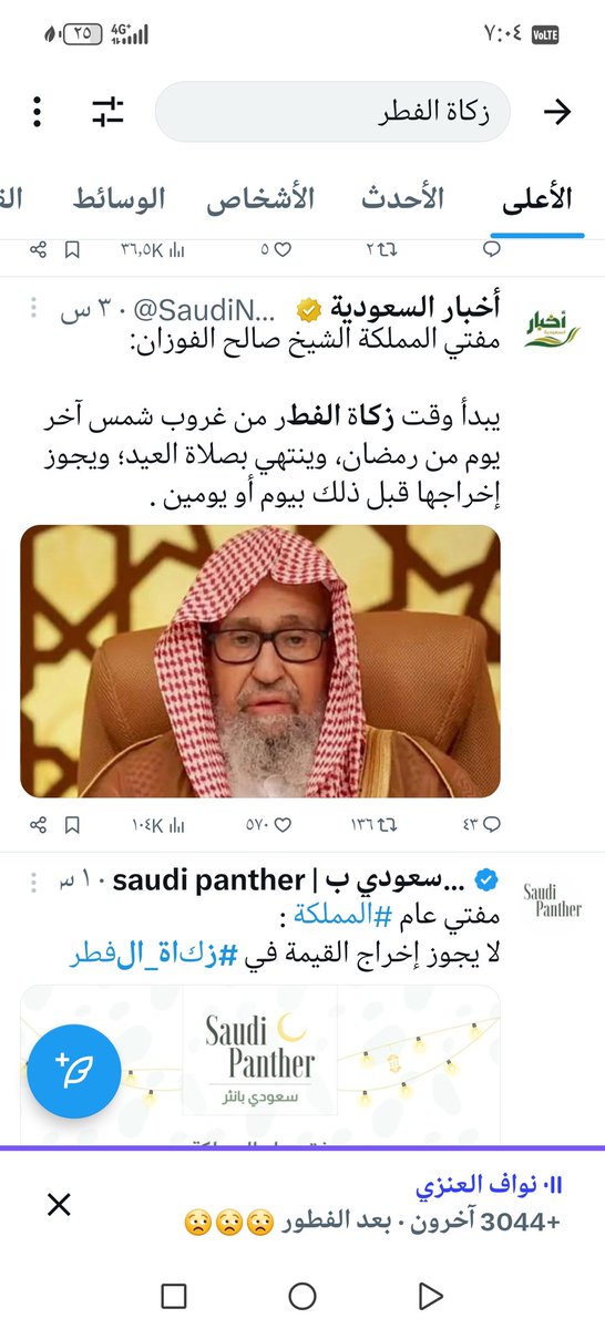 new8131's tweet photo. @nawafalenzi99 https://t.co/trzNmu5qQv
