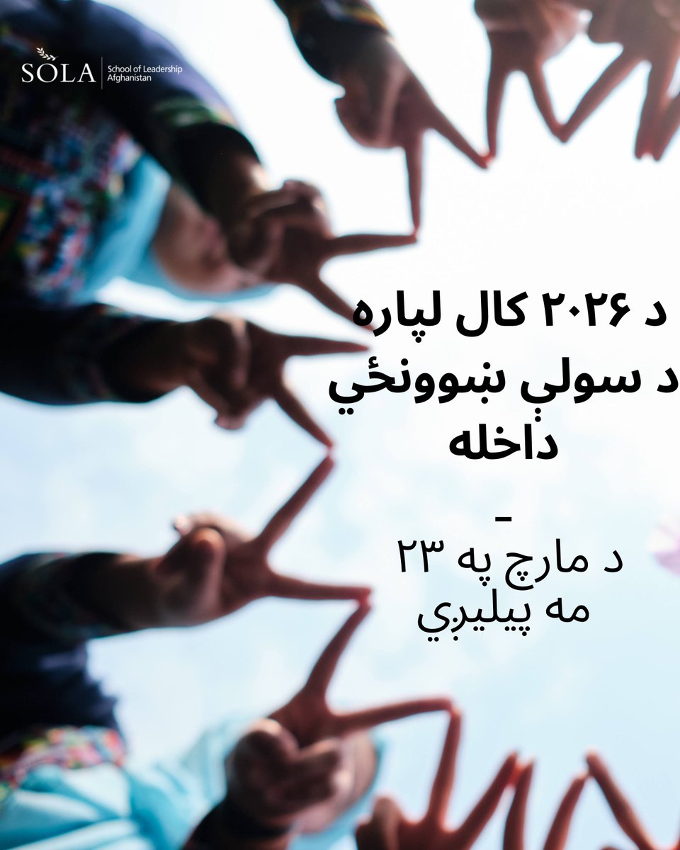 Shabana Basij-Rasikh tweet media