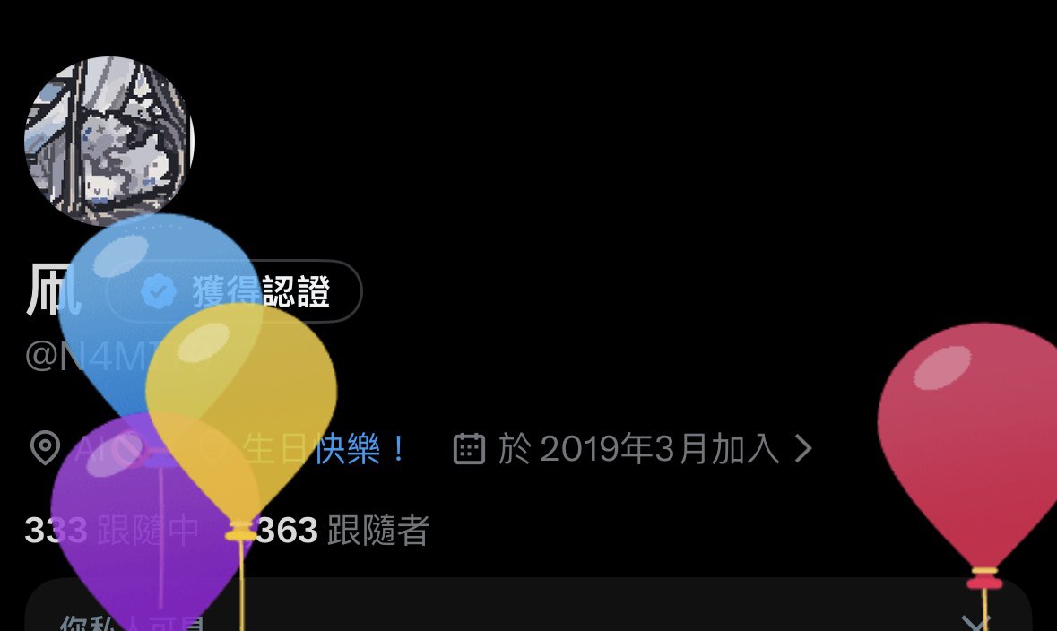 凧 tweet media
