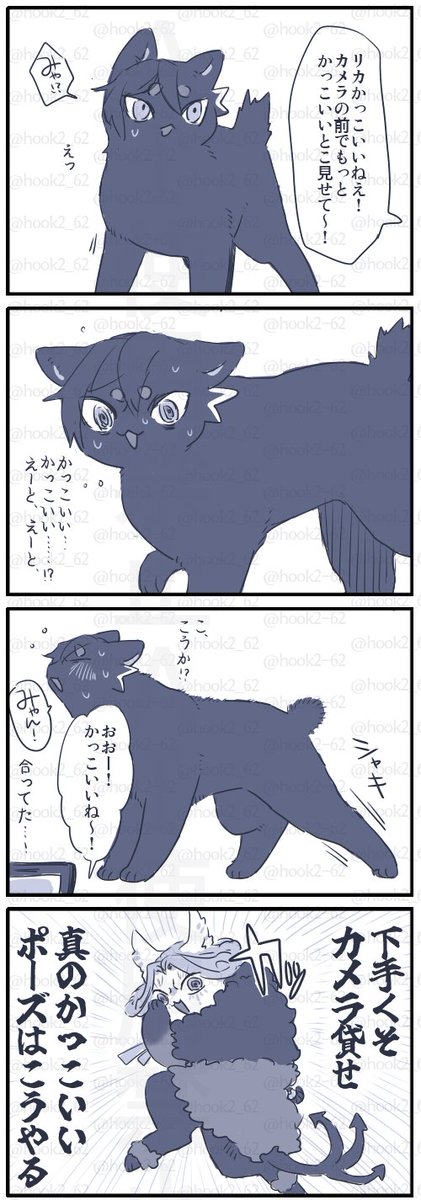 ネコチャン漫画
https://t.co/JXWBTMnZI4 