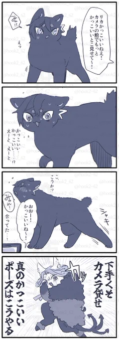 ネコチャン漫画
https://t.co/JXWBTMnZI4 