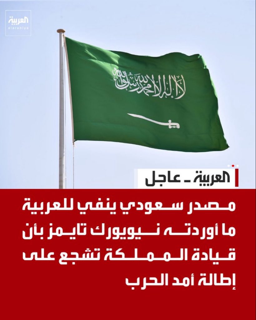 مساعد الخميس tweet media