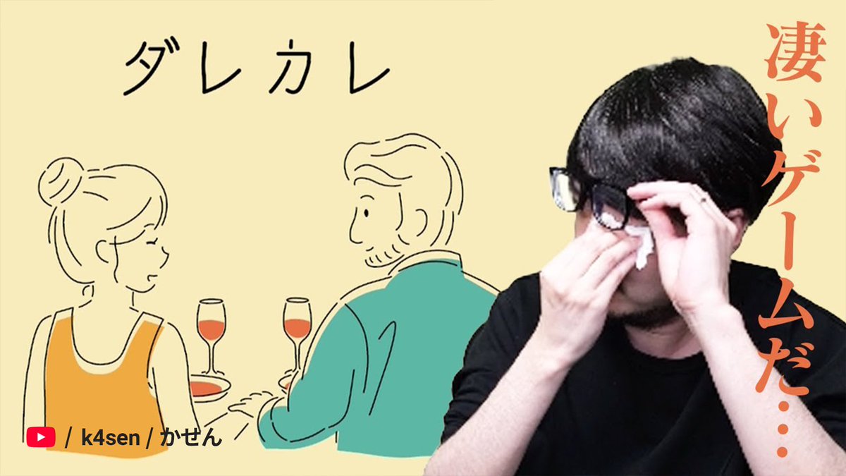 YouTube Japan tweet media