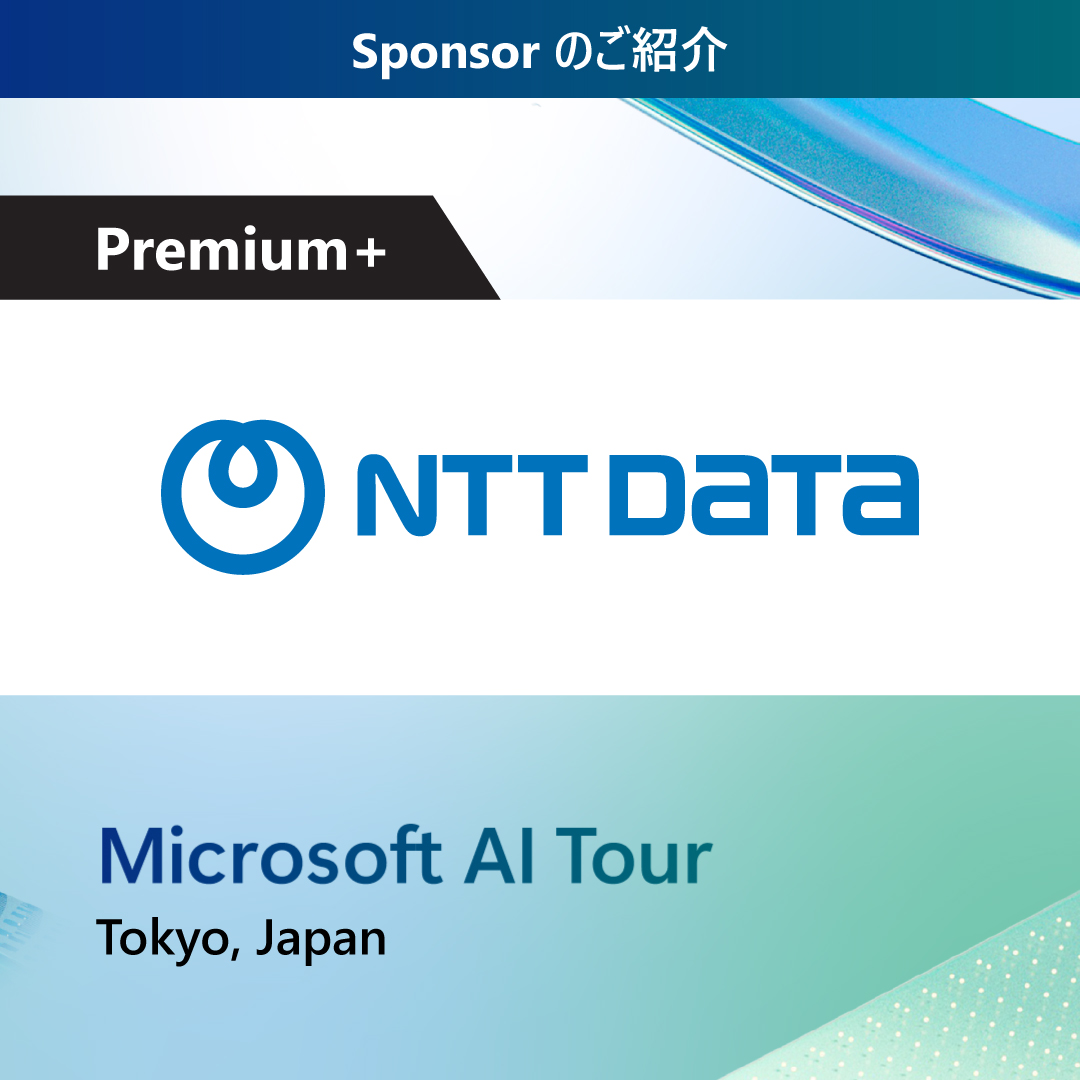 日本マイクロソフト株式会社 tweet media