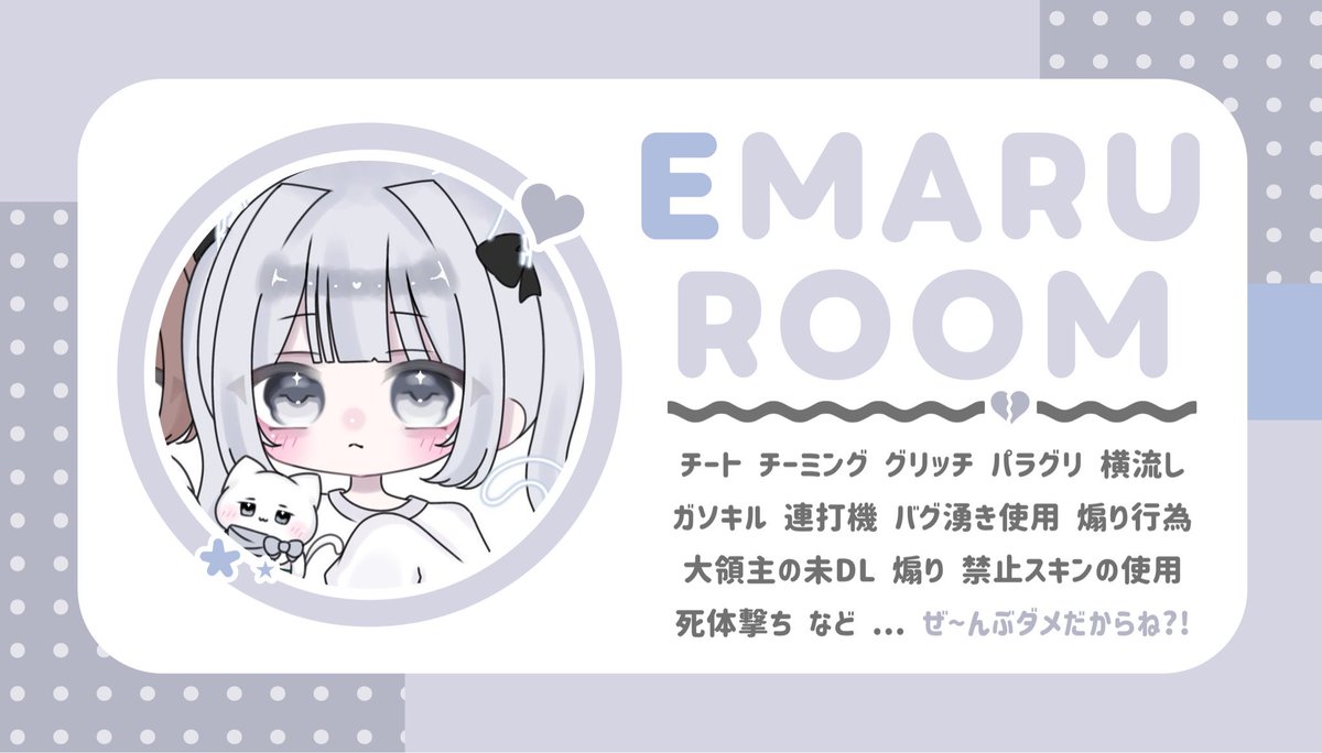 Emaru_k7's tweet photo. 𐙚 ‌˚𝗆𝗈𝖼𝗁𝗂 𝖾𝗆𝖺𝗋𝗎 𝖼𝗈𝗅𝗅𝖻𝗈 ❤︎ ͛⟡.⋆

        ❐ 3/17 (火) 22:00 22:30 🏅500×

        ❐ 𝖥𝖱 @urinokosaki @Emaru_k7 

        ❐ 𝟥点𝗌𝖾𝗍  ↺ 全提示

        男女デュオ https://t.co/ABaV2El6Bl