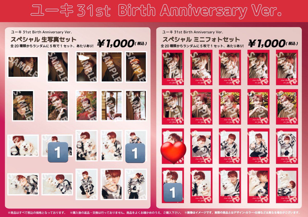 Rin⭐︎˖⋆☽ tweet media