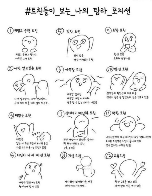 ㅎㅎ 뭔가 재밌을것같아서 저도 해봅니다!(빔두님 손민수 ~
전 뭔가요?? ㅎㅎ