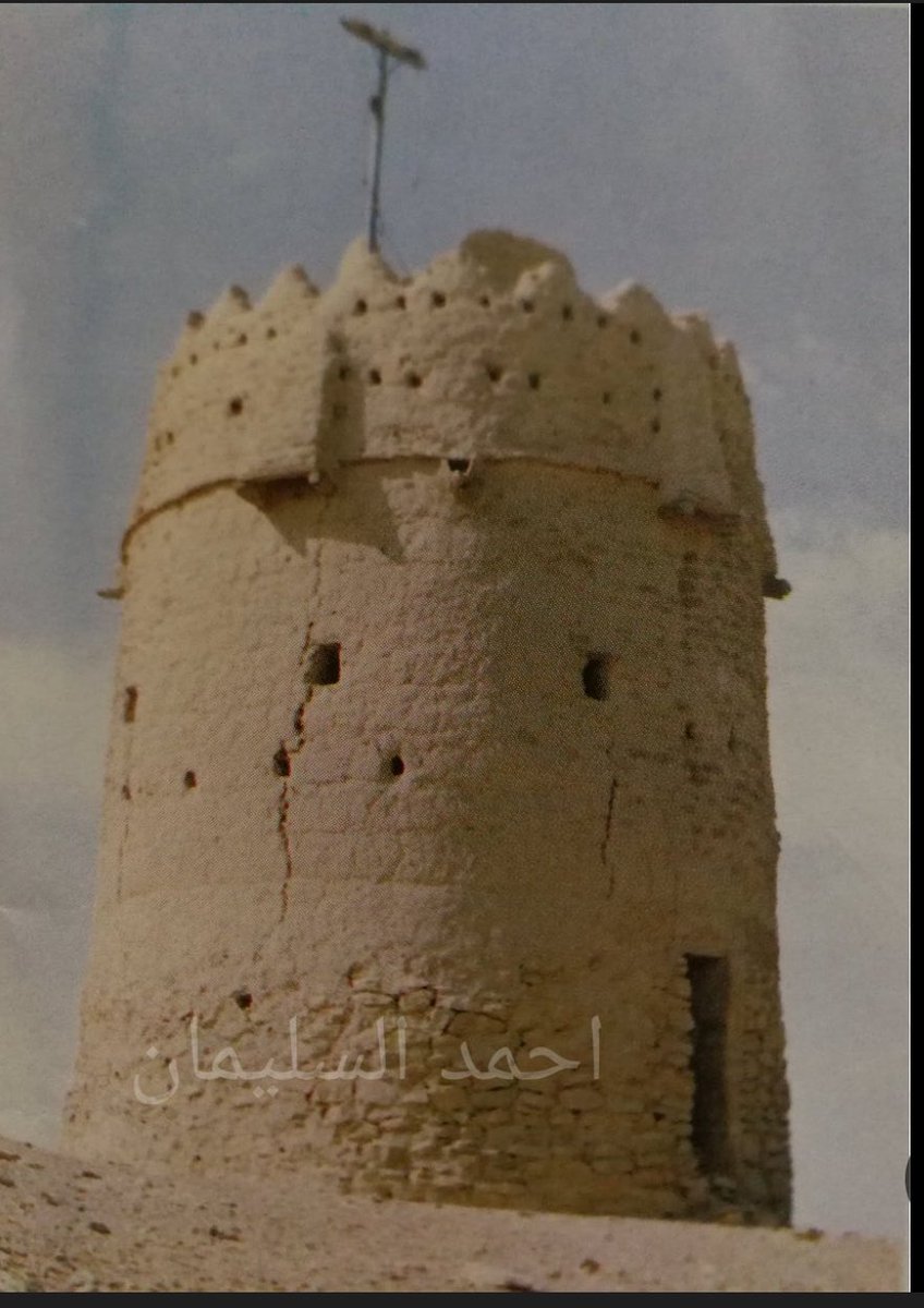 AlmuzainiHamoud's tweet photo. #مرقب_المجمعة :
وردتني الكثير من التساؤلات حول مرقب المجمعة ومتى بني ومن بناه ..؟
فأقول : مرقب المجمعة هو البرج  الأكبر من أبراج #قلعة_منيخ التاريخية #بالمجمعة التي تقع غرب البلد وهذه القلعة بها أربعة مراقب وليس مرقب واحد وهي منسوبة إلى #بلد_منيخ -المجمعة - وسبق أن كتبت مقالا عن هذه القلعة في صحيفة الجزيرة..
هذا المرقب قديم جدا ولا يوجد مصدر ولا مرجع يذكر تاريخ بنائه أو من بناه ومن يأتي بتاريخ  لبنائه أو من بناه من كيسه فلا عبرة لقوله ولا يعتد به..